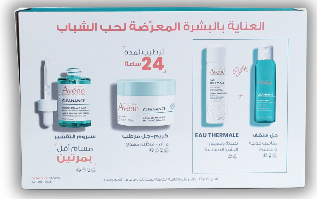 Avène Cleanance Skin Clarity Kit