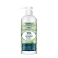 Cosmaline Aloe Vera Hydrating Gel