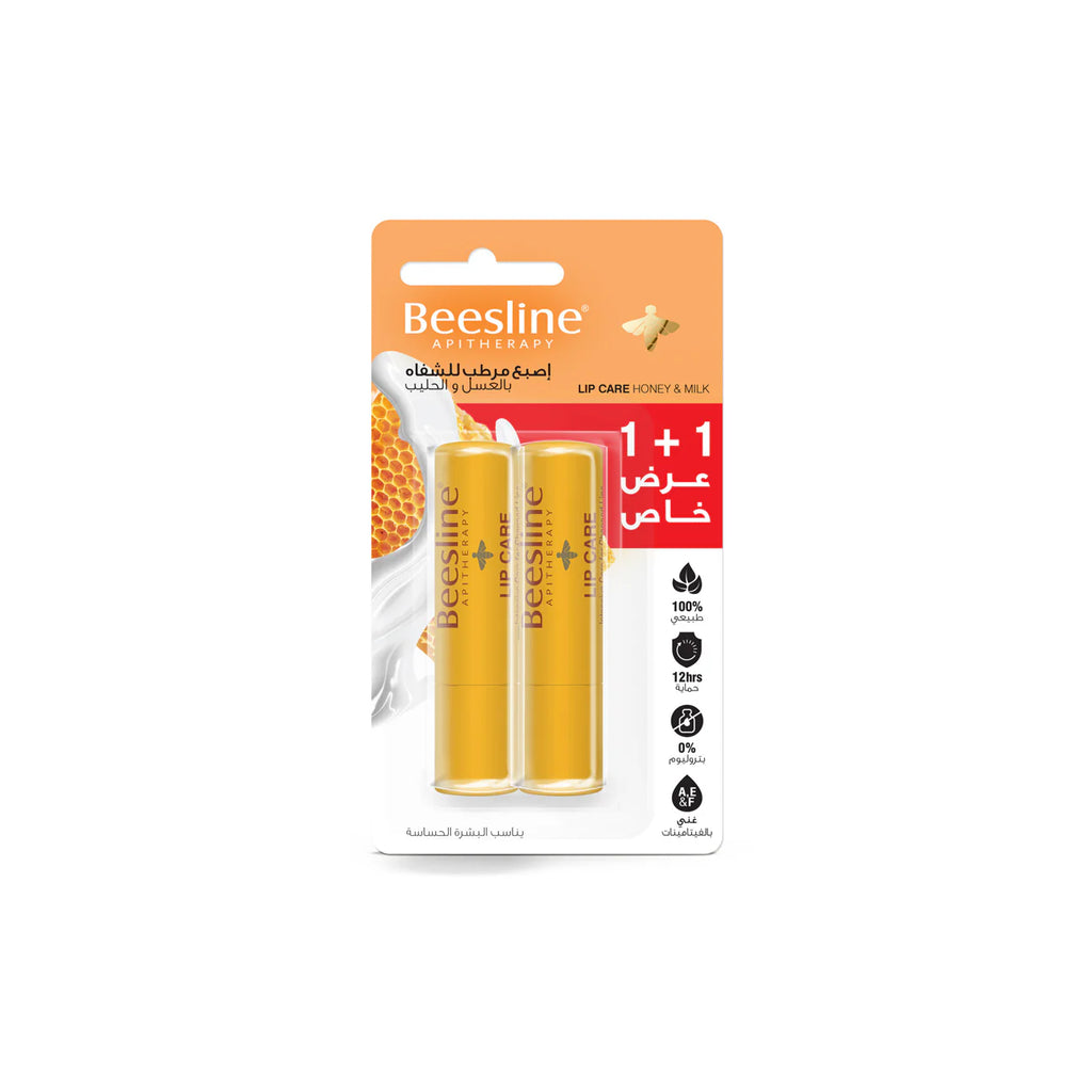 Beesline Lip Balm - Flavor free
