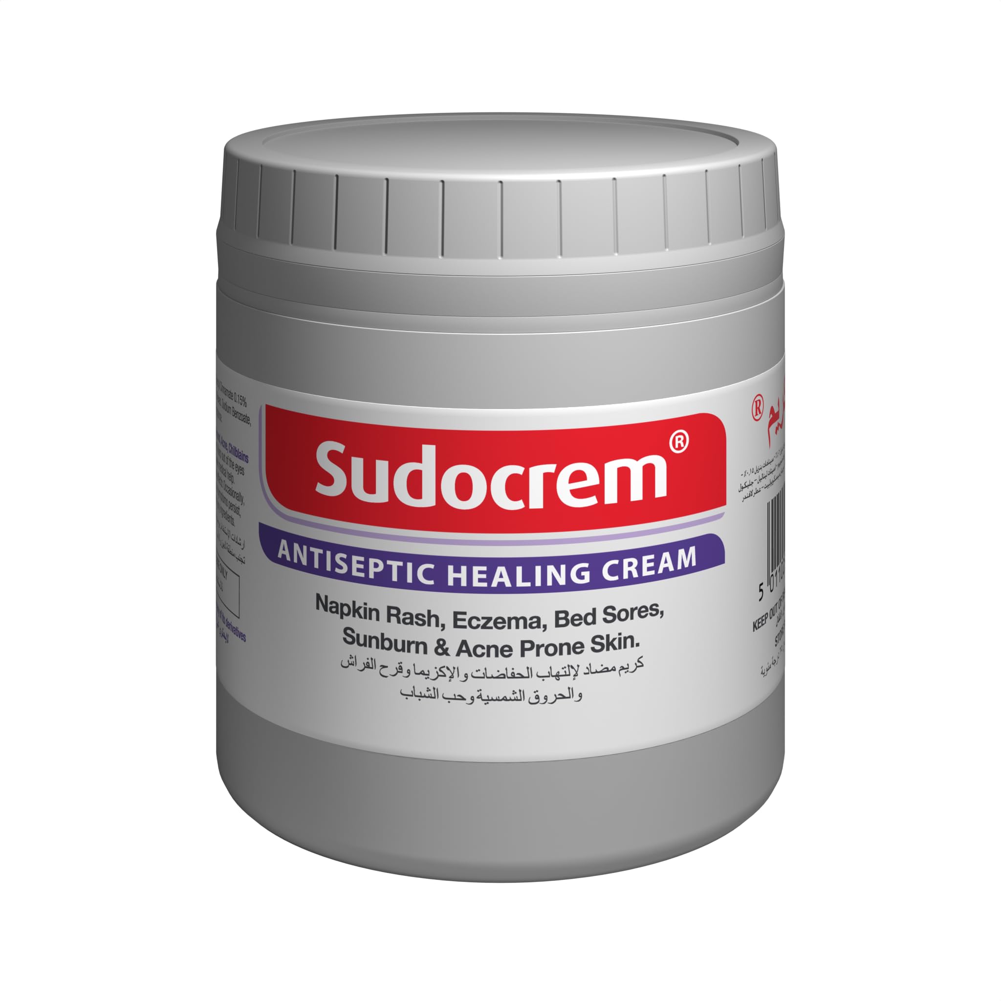 Sudocrem antiseptic healing cream jar on a white background