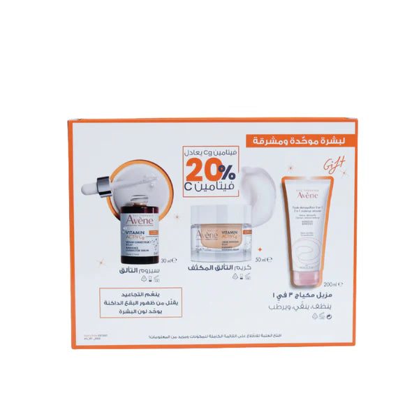 Avène Vitamin Activ Cg Radiance Revealing Set