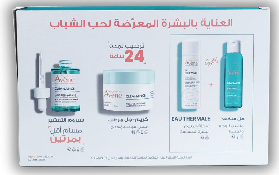 Avène Cleanance Skin Clarity Kit